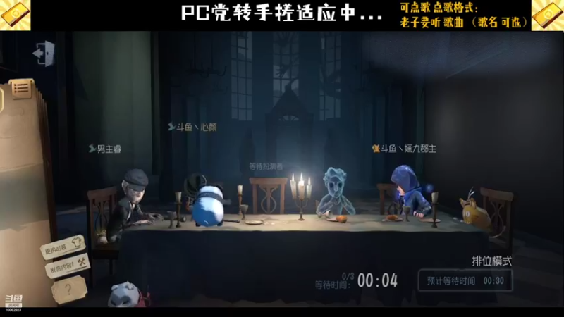 【2022-09-15 13点场】Ryan心颜：我是新手这游戏咋玩的