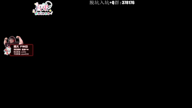 【2022-09-13 20点场】Roieee百弟DF：努力努力再努力 10722927