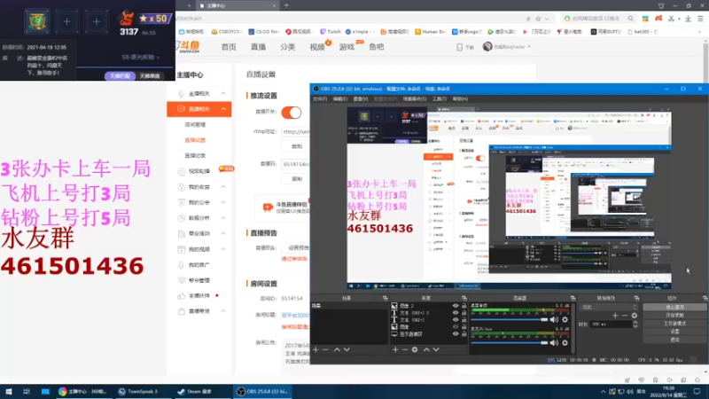 【2022-09-14 19点场】白起Baiq1wow：双平台3000分 来就是水友 有车位