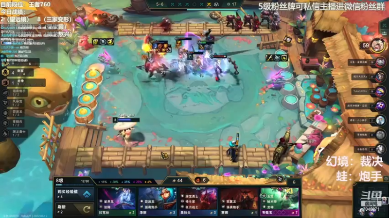 【2022-09-15 13点场】迅哥丶雨霖铃：S7.5首个王者！国服第一！！