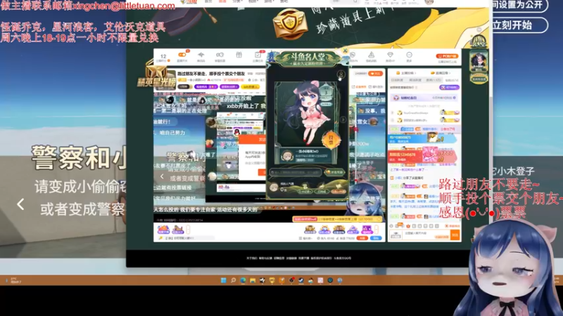 【2022-09-14 22点场】一条小团团OvO：路过朋友不要走，顺手投个票交个朋友