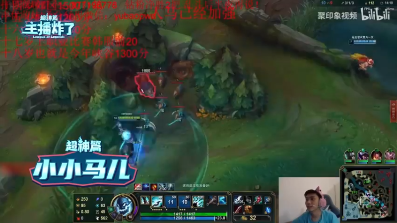 【2022-09-15 04点场】Night丶杀神风：新版乌迪尔野区霸主