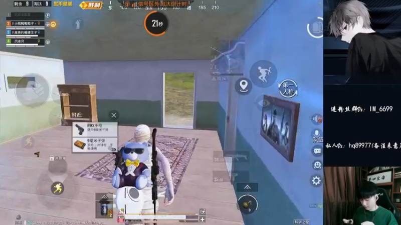 【2022-09-15 17点场】Dy合群：【全网最细的高星1V4教学】