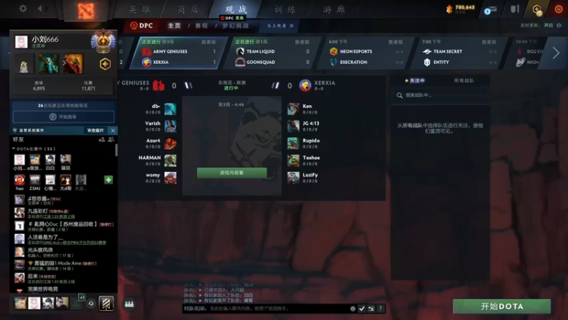 【2022-09-15 16点场】小刘_qq：OMG之神！ 52887