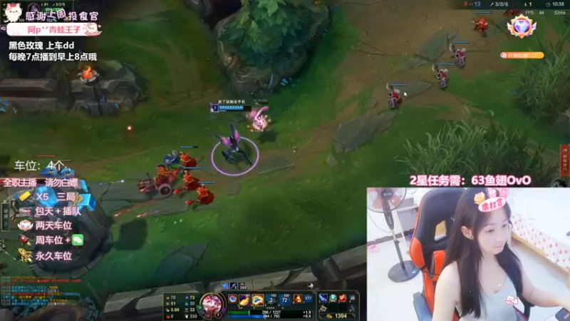 【英雄联盟】洁夕小仙女的精彩时刻 20220915 01点场(1)