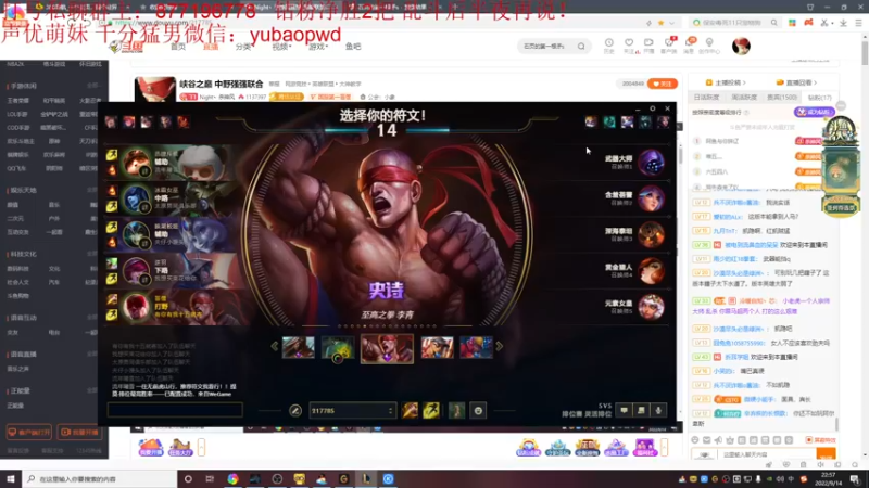 【2022-09-14 22点场】Night丶杀神风：今天带脑子认真玩了