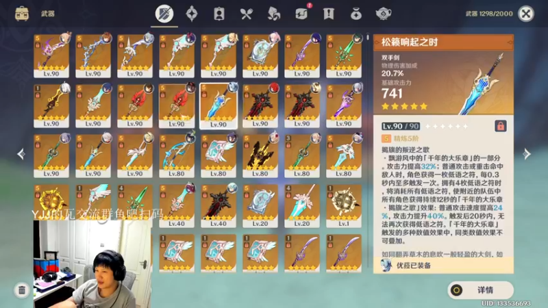 【2022-09-15 18点场】yjjimpaopao：疯狂星期四{双倍亲密度}