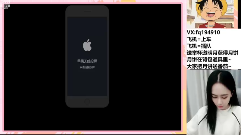 【2022-09-15 20点场】番茄1949丶：3万场赵云野王小姐姐