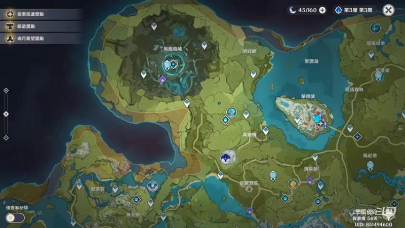 【原神】叶梧缘的精彩时刻 20220914 24点场