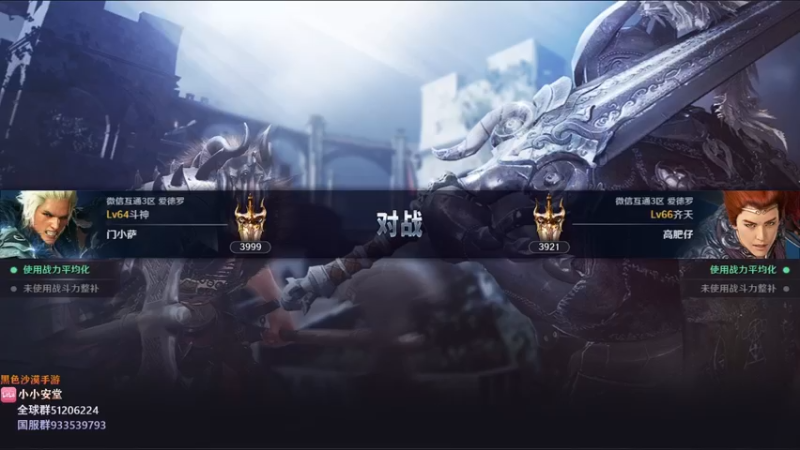 【2022-09-14 21点场】安堂丶：小精灵~新战场