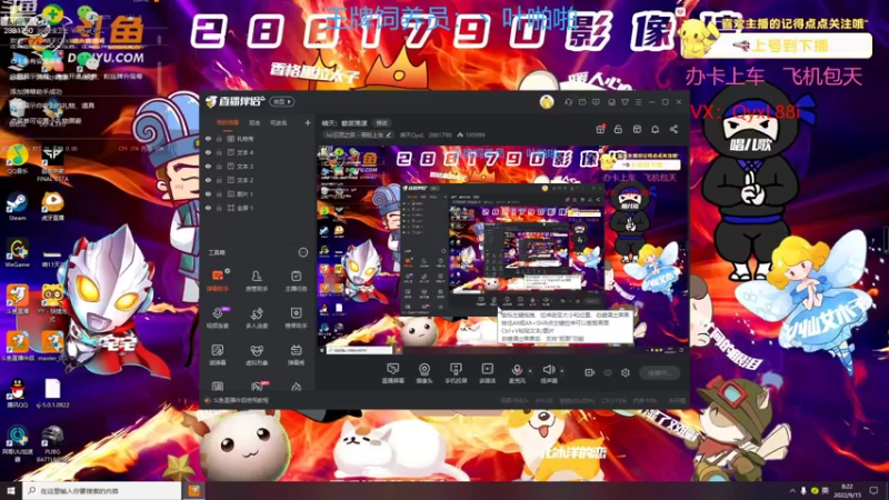 【2022-09-15 08点场】晴天QyxL：晴天：碧波荡漾