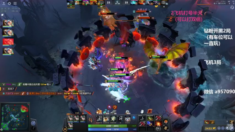 【2022-09-15 15点场】踏上征途167：9000分主播带水友 快乐DOTA