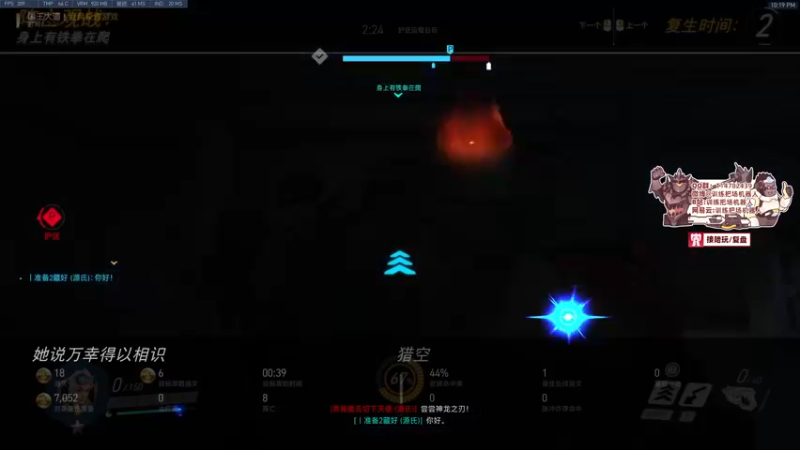 【2022-09-14 22点场】训练把场机器人：机器人：全能主T