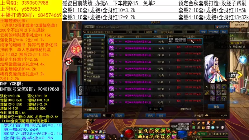 【2022-09-15 14点场】红眼小奎：土罐碰瓷纪录 金秋增幅