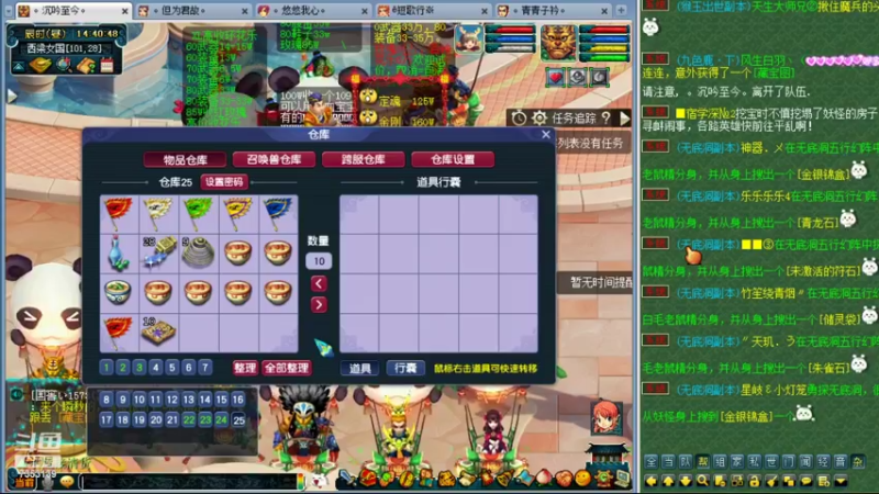 【2022-09-15 14点场】o山星o：香山红叶，新手学堂