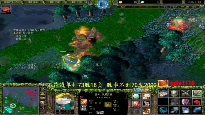 【2022-09-15 20点场】Dota小蝴蝶：不花钱单排赛季100把大结局最终胜率！