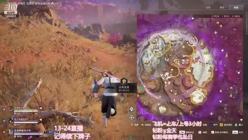 【2022-09-14 22点场】常乐er：有车位，新人主播求关注！