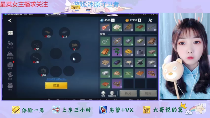 【2022-09-13 13点场】停留在雨中Cium：冰原守卫者来了