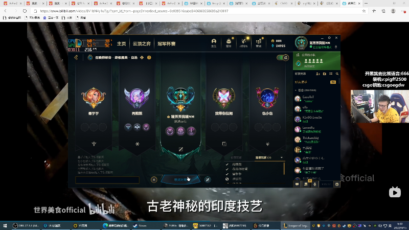 我在斗鱼看pigff直播热门游戏