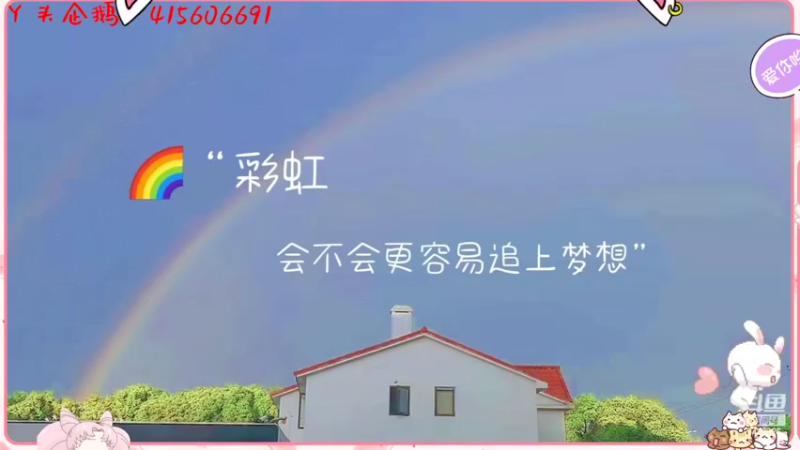 【2022-09-15 19点场】小茹丫头：丫头努力练习中！