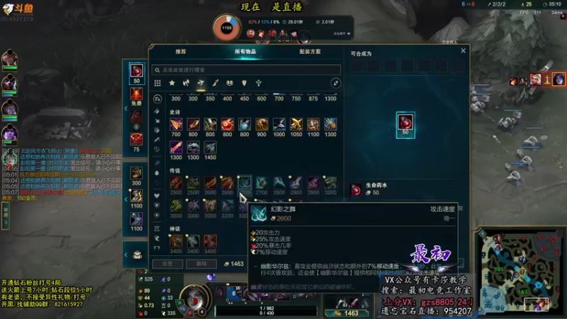 【2022-09-15 09点场】最初卡莎：最初：第一卡莎半肉玩法2V5教学