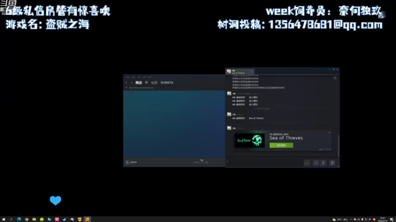 【2022-09-14 20点场】MoRi是倪呀：黄金双倍and周年快乐噢~