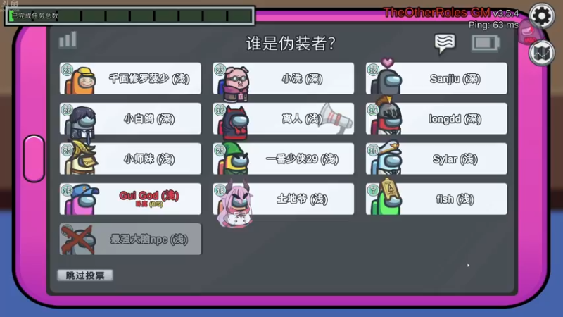 【2022-09-15 00点场】谢彬DD：喂,在吗?进来看Show 了.