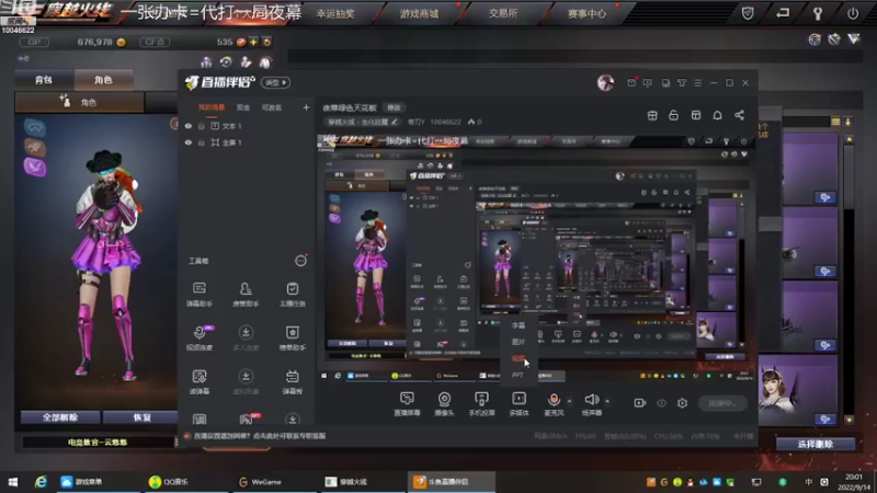 【2022-09-14 20点场】寒刃Y：夜幕绿色天花板