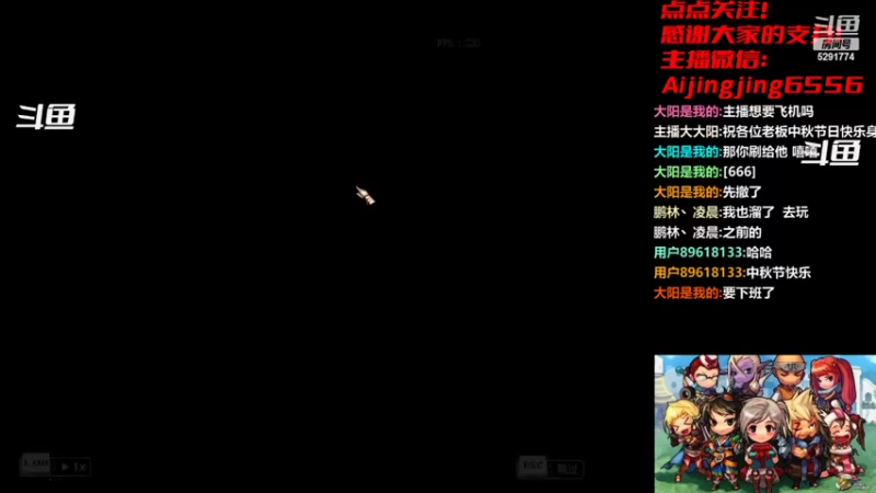 【2022-09-10 23点场】主播大大阳：中秋节快乐，点点关注！