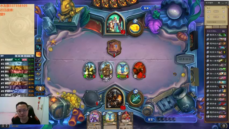 【2022-09-15 05点场】麦迪文哥：竞技场深夜港湾