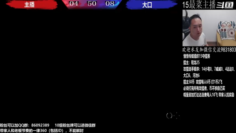 【2022-09-15 00点场】游天堂：小孩曾卓君：憧憬传媒独家冠名