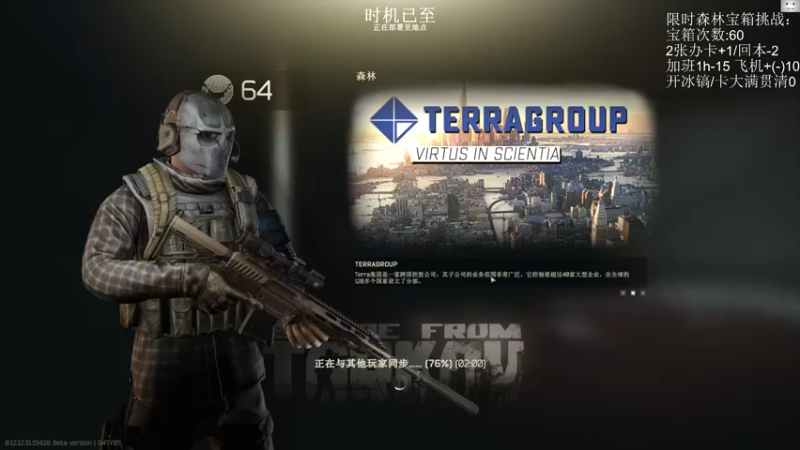 【2022-09-15 18点场】TAT大白：听说主播游戏时长8000小时？？？