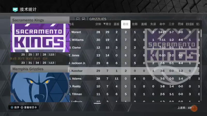 【2022-09-15 14点场】禹幻：控卫真的好难