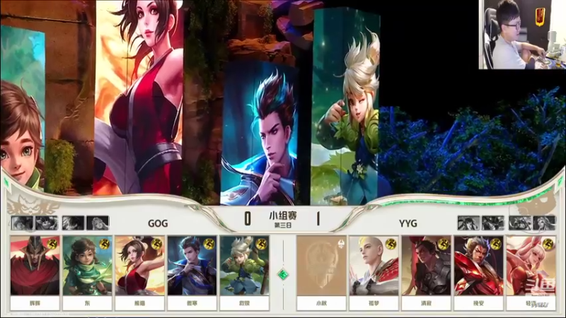 【2022-09-15 17点场】北笙：北笙解说挑战者杯