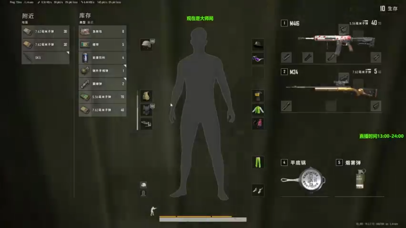 【2022-09-14 21点场】苦茶先森：【单排第一】目前单排前十，冲击世界第一