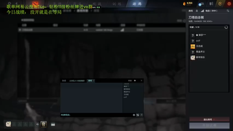 【2022-09-14 18点场】1874ooo：开心快乐每一天！晚点来