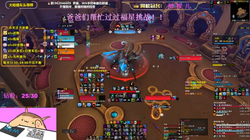 【2022-09-13 23点场】大嘴geigei：大嘴：中秋快乐，大秘境车头导师！！