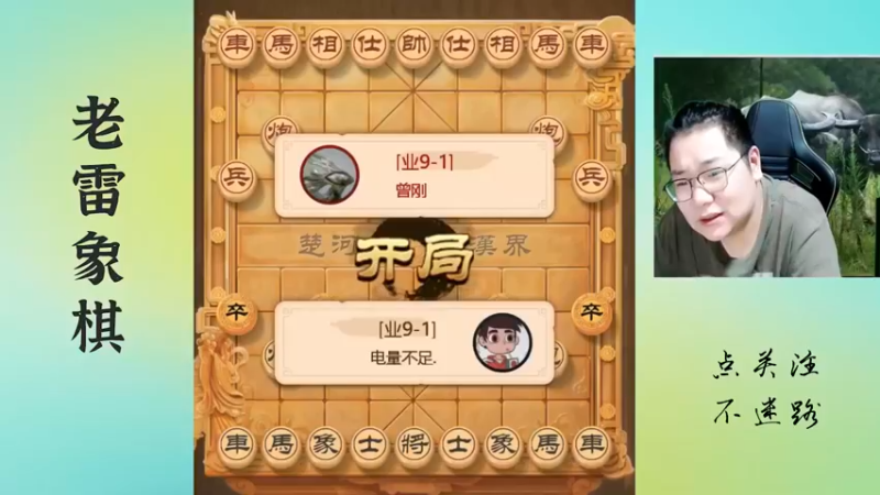 103回合的较量，惊天地泣鬼神