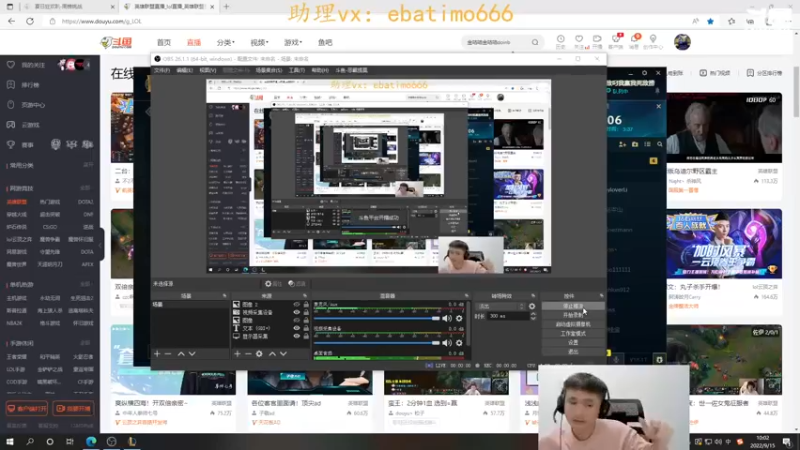 【2022-09-15 10点场】恶霸提莫：ELO最大受害者，我受不了啦！