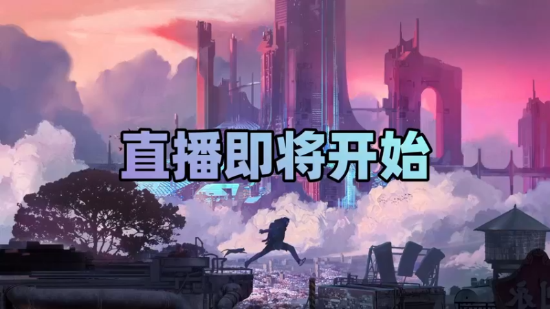 【2022-09-14 21点场】紫蓝Perse：复播！每晚22点｜周三apex