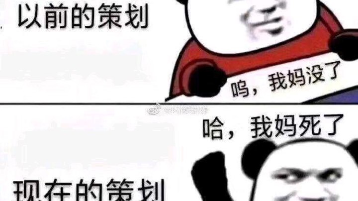 CFL第五轮 PAL vs 艺海