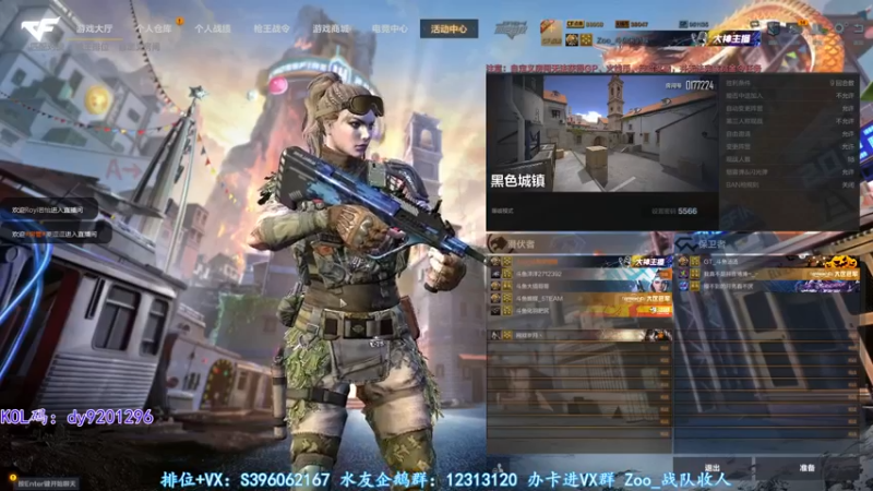 【2022-09-14 19点场】宋狮猴：帮打排位，效率上分