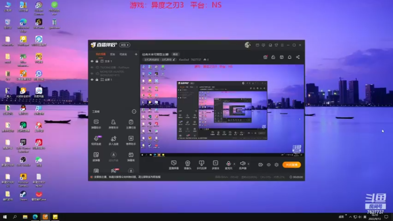 【2022-09-13 16点场】XiaoDxd：经典未来可期型主播!