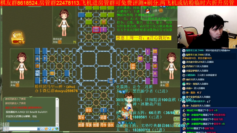 【四国军棋】神机小诸葛的精彩时刻 20220915 23点场