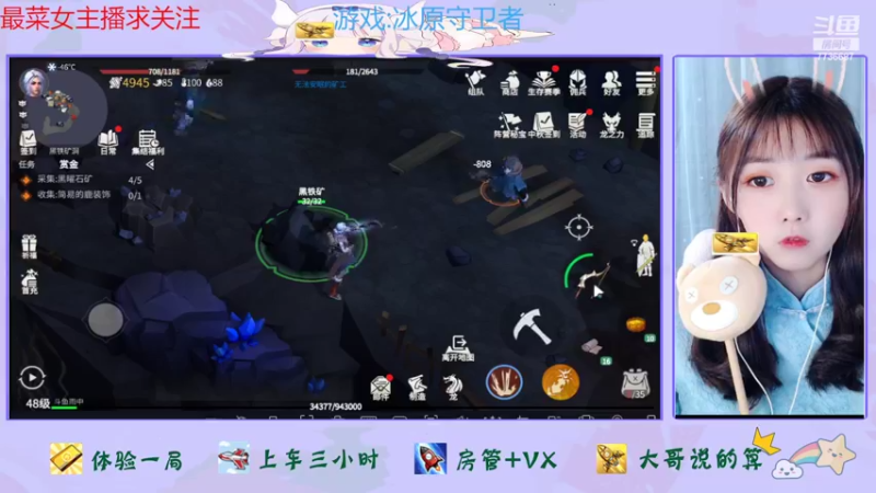 【2022-09-14 15点场】停留在雨中Cium：冰原守卫者来了