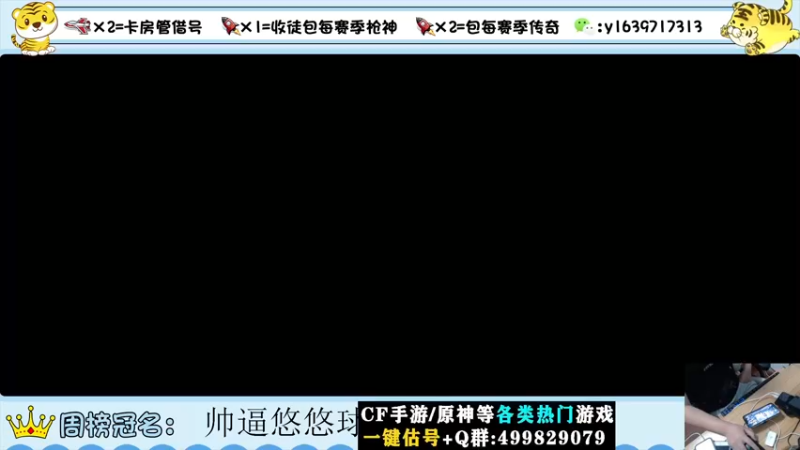 【2022-09-15 19点场】亮哥il：上传奇的进！