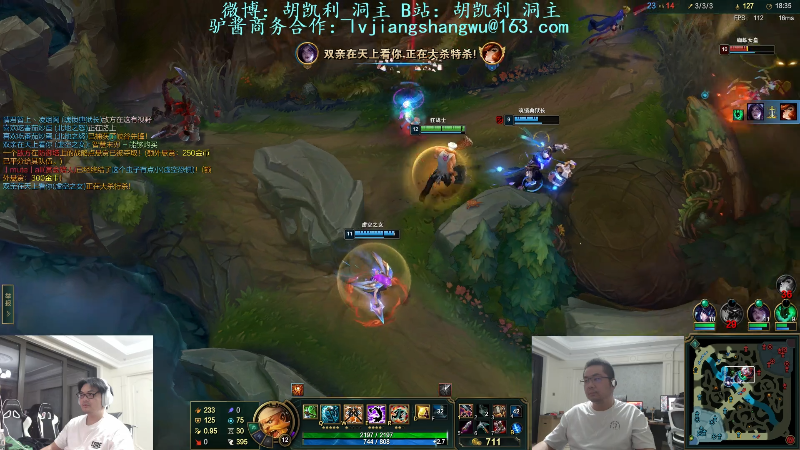 【英雄联盟】洞主丨歌神洞庭湖的精彩时刻 20220915 19点场