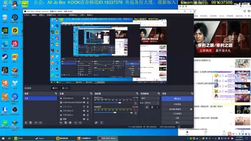【2022-09-15 17点场】启嘉up：命运2，祝大家中秋快乐！