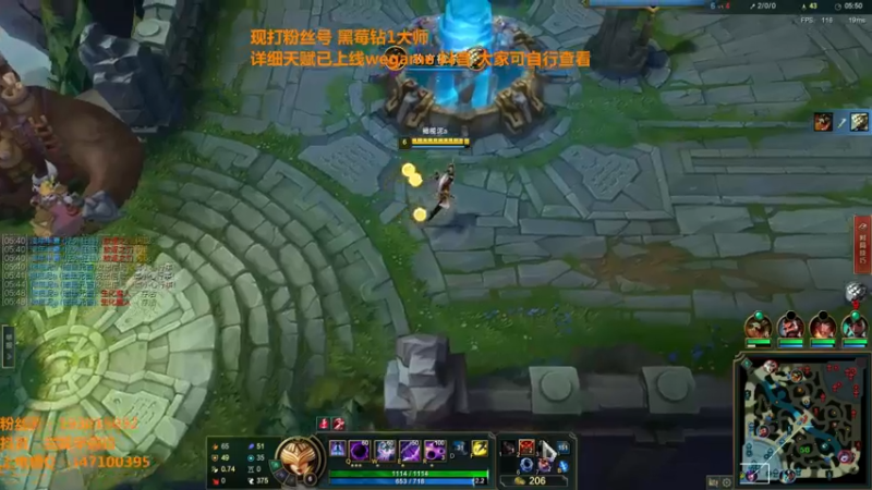 【2022-09-13 20点场】兰晨丶：辛德拉之神 教学局！