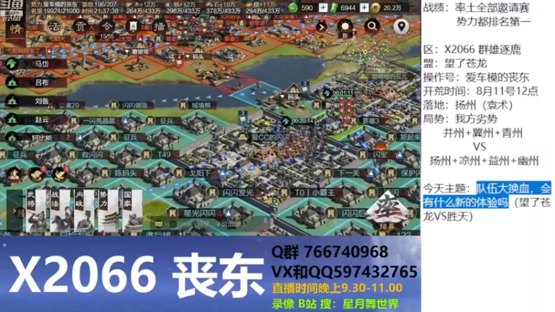 【2022-09-11 21点场】星月舞世界：队伍大换血，会有什么新的体验吗